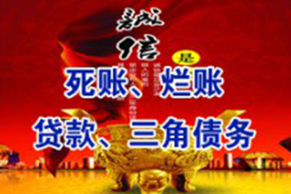 逾期借款未还的法律后果