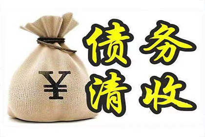 如何对欠款者提起诉讼？